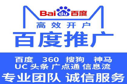 百度SEM推广实战：看这个品牌如何翻倍增长